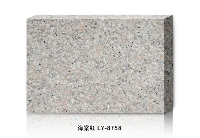 海棠红LY-8758