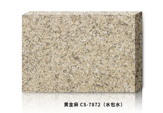 黄金麻CS-7872(水包水)
