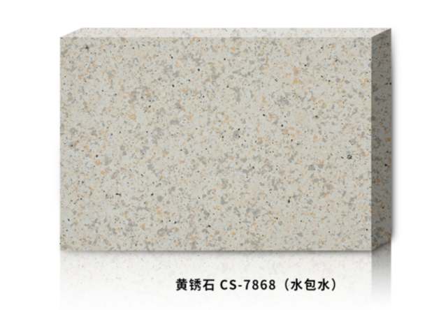 黄锈石CS-7868(水包水)