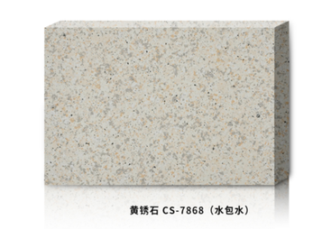 黄锈石CS-7868(水包水)