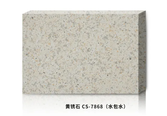 黄锈石CS-7868(水包水)