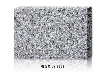 晋白花LY-8725
