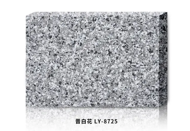 晋白花LY-8725