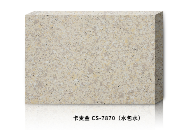 卡麦金CS-7870(水包水)
