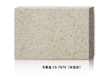 卡麦金CS-7870(水包水)