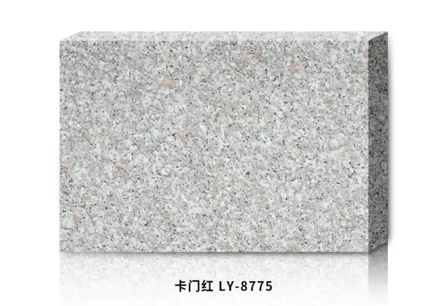 卡门红LY-8775