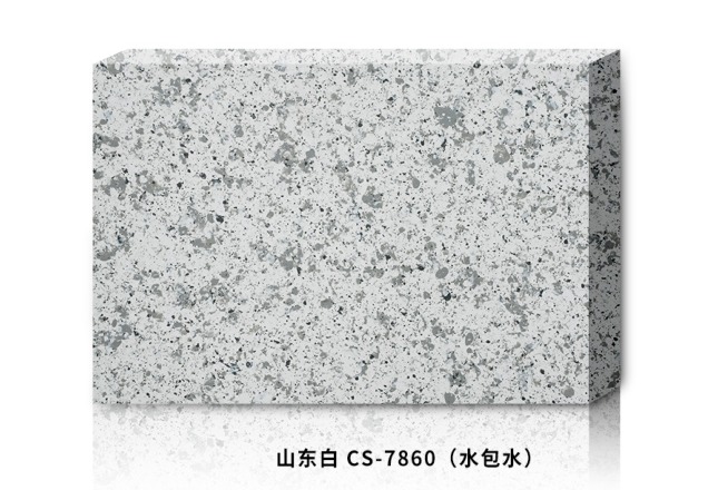 山东白CS-7860 (水包水)