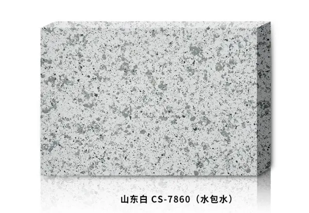 山东白CS-7860 (水包水)