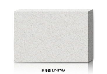 象牙白LY-870A