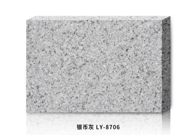 银币灰LY-8706