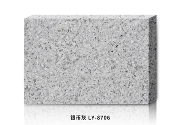 银币灰LY-8706