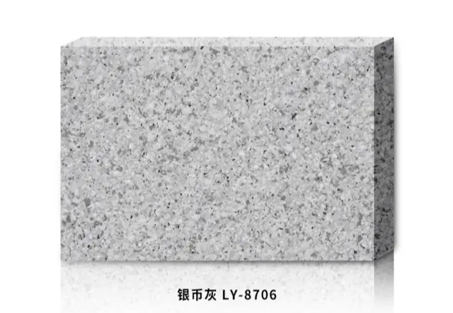 银币灰LY-8706