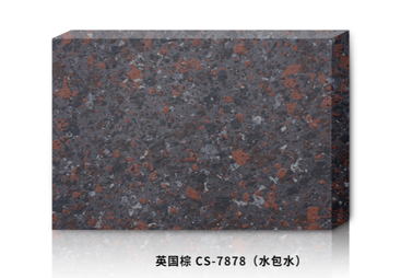 英国棕CS-7878(水包水)