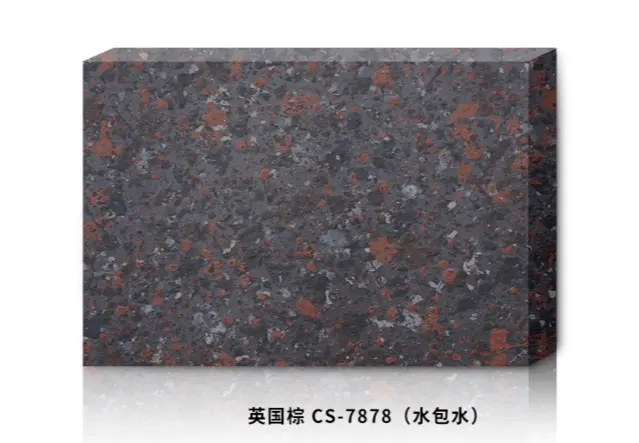 英国棕CS-7878(水包水)
