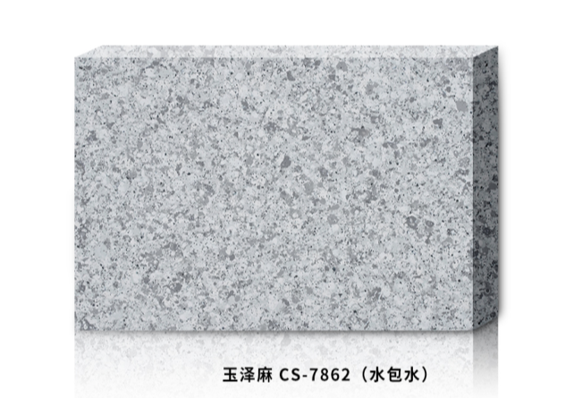 玉泽麻CS-7862(水包水)