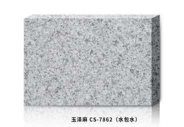 玉泽麻CS-7862(水包水)