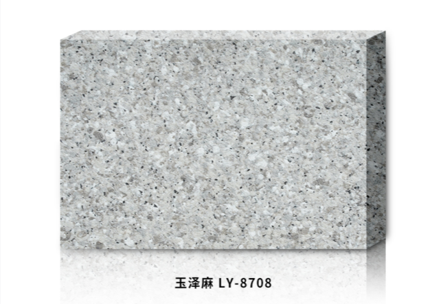 玉泽麻LY-8708