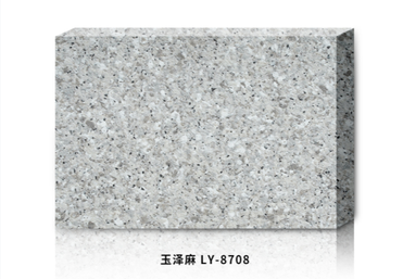 玉泽麻LY-8708