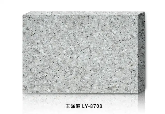 玉泽麻LY-8708