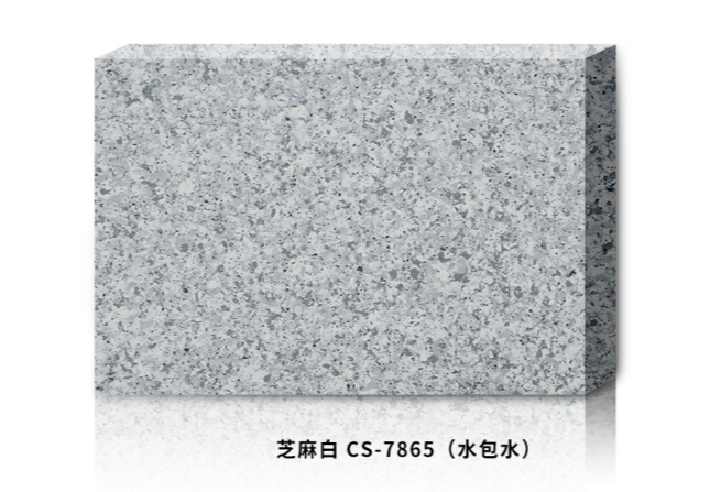 芝麻白CS-7865(水包水)