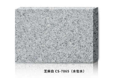芝麻白CS-7865(水包水)