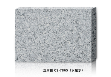 芝麻白CS-7865(水包水)