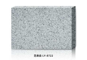 芝麻白LY-8722
