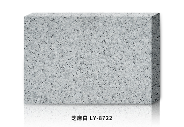 芝麻白LY-8722