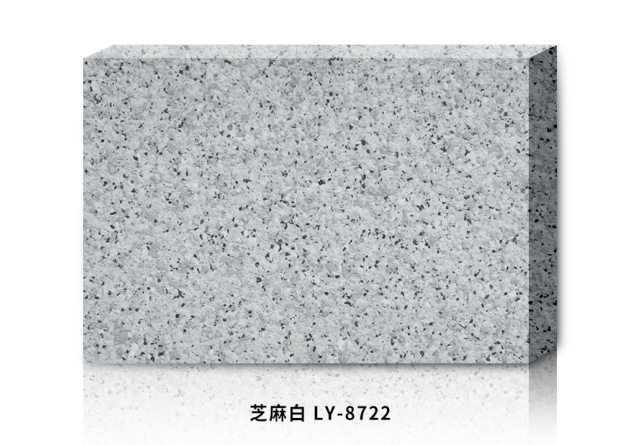 芝麻白LY-8722