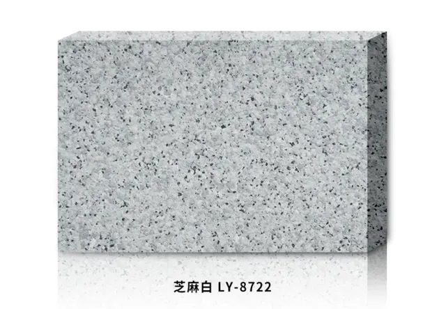 芝麻白LY-8722