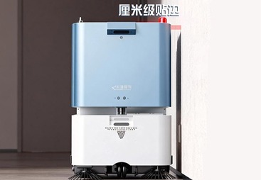 H50商用清洁机器人
