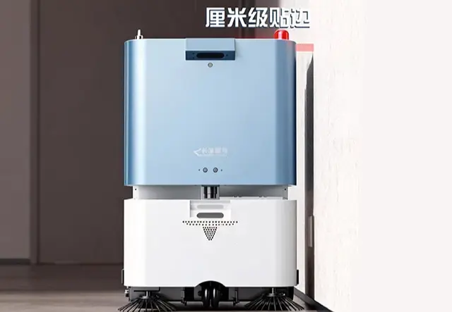 H50商用清洁机器人