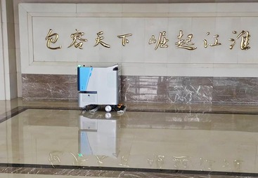 H50商用清洁机器人