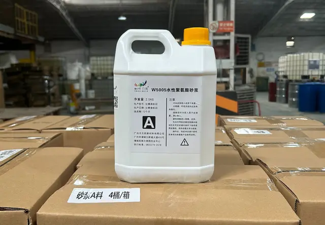 制药洁净车间水性聚氨酯砂浆