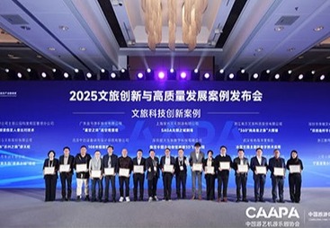 凯奇经典案例斩获殊荣，北京游乐设备展完美收官！