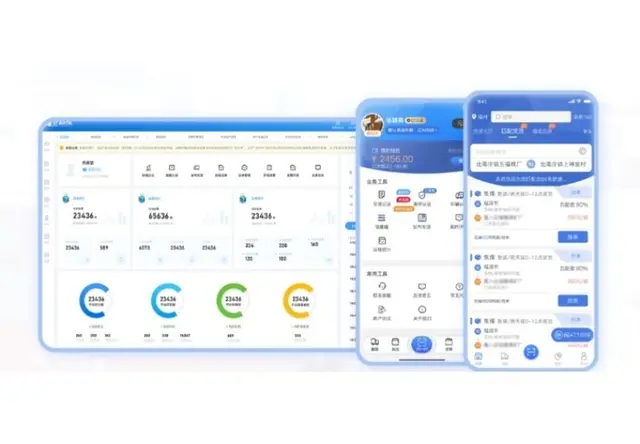网货平台