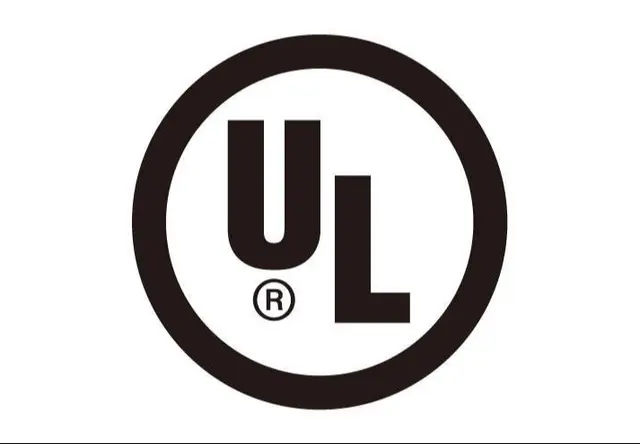 UL认证