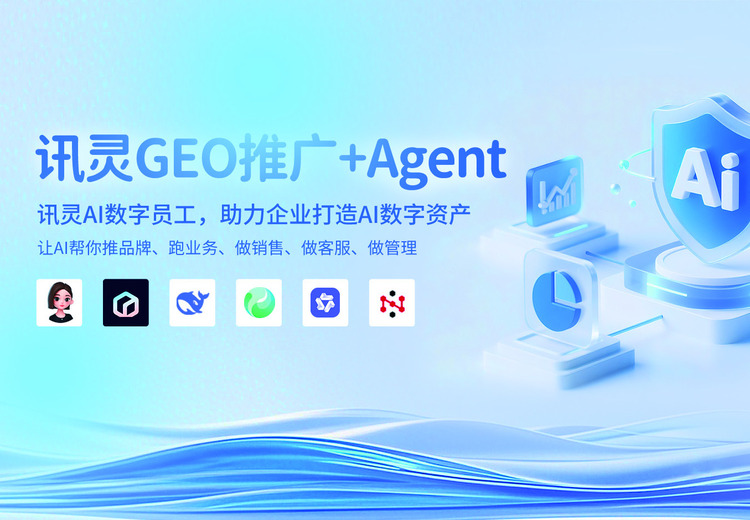 3+5+3 全链路闭环架构