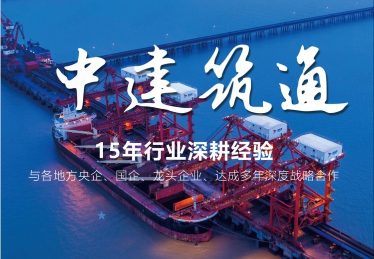 建筑资质和人力资源整体解决方案