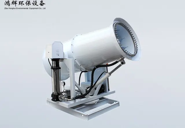 工业级远程雾炮机（射雾器）