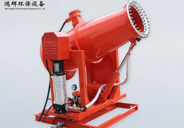 防爆型雾炮机