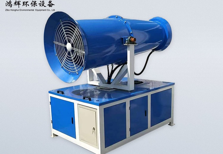 工地小型雾炮机