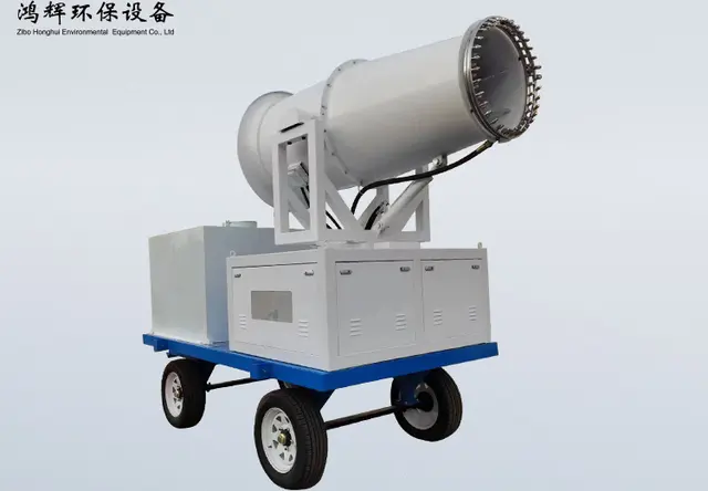 车载式除尘雾炮机