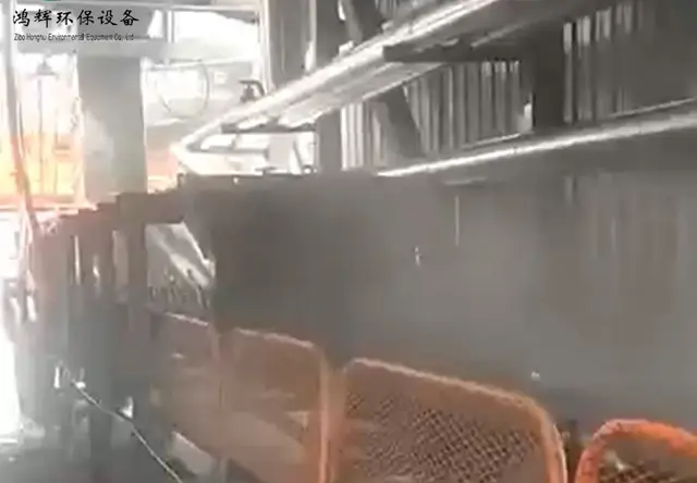 皮带机、输送带、翻车机干雾抑尘设备