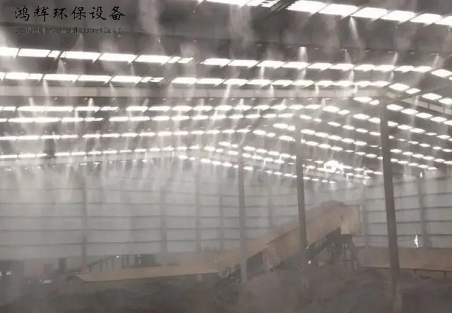 微米级双流体干雾（微雾）抑尘系统