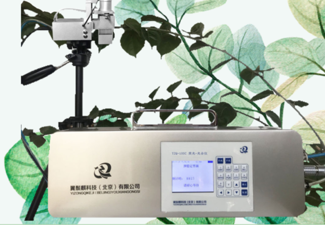 YZQ-100C 荧光-光合仪