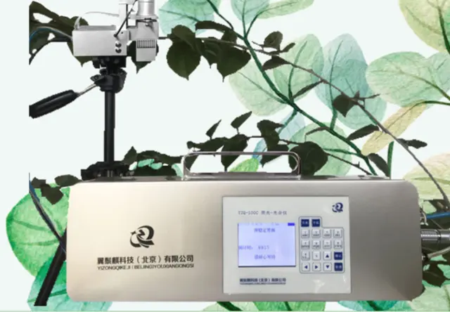 YZQ-100C 荧光-光合仪
