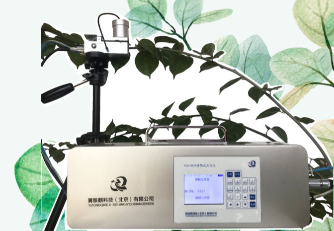 YZQ-100A便携式光合仪