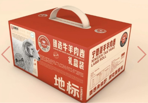 礼盒定制