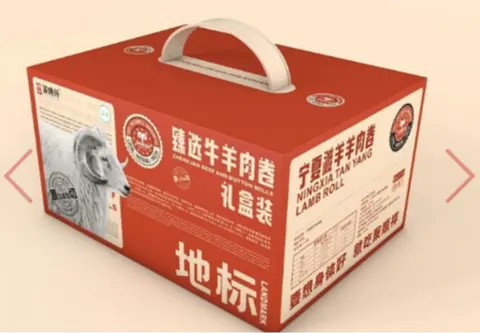 礼盒定制